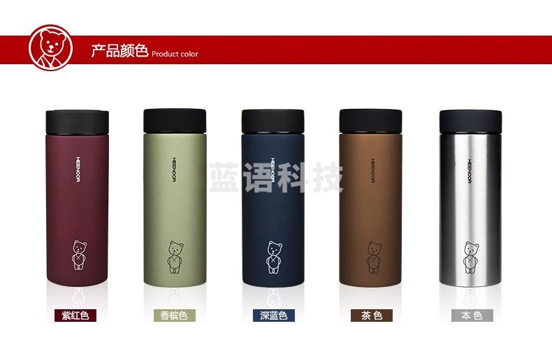 希诺XN-8603  460毫升保温杯磨砂304不锈钢内胆无缝焊接一体成型水杯可爱时尚创意便携杯子男士大容量商务办公室泡茶杯（紫红，香槟，深蓝，茶色，本色）