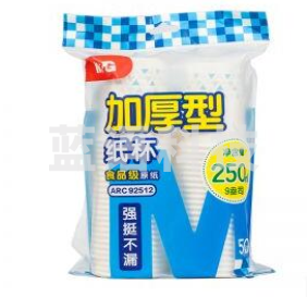 晨光（M&G）ARC92512加厚型9盎司纸杯(50pcs单色)
