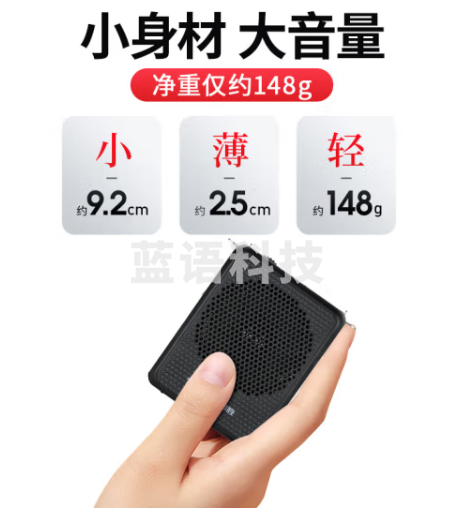 得胜（TAKSTAR）E300mini 小蜜蜂扩音器教师专用迷你便携式喇叭导游户外音箱 黑色