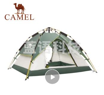 骆驼帐篷户外3-4人全自动帐篷速开防雨野营露营帐篷A9S3G5101-2军绿