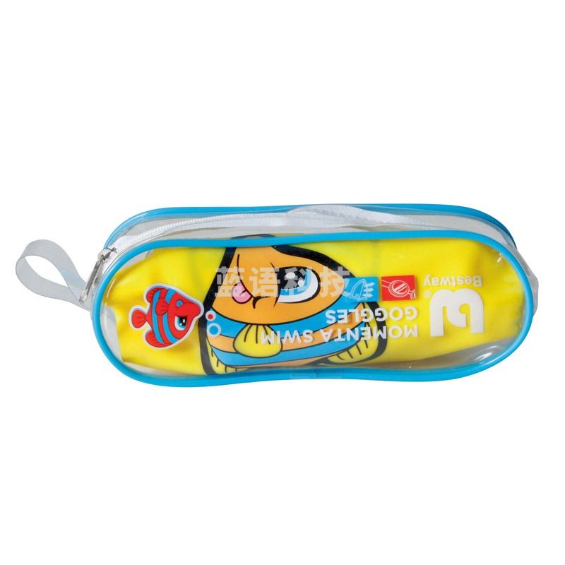 Bestway百适乐 儿童硅胶游泳帽 男孩女孩加厚防水儿童游泳帽组合套装 26026黄色