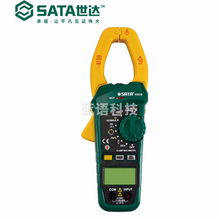 世达（SATA)   03026	大钳口交直流钳形万用表