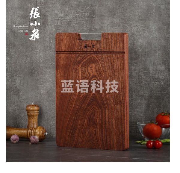 张小泉 整木乌檀木砧板实木菜板 方形面板切菜板家用案板C51910200(尺寸36*24*2.5cm)