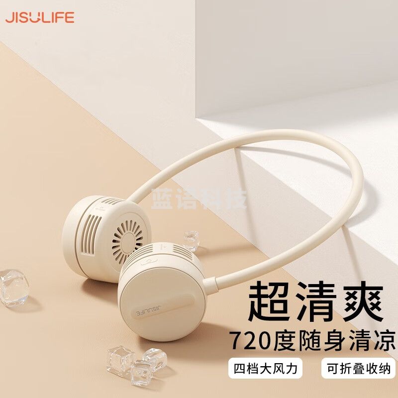 几素 无叶挂脖风扇 便携式随身挂脖风扇迷你户外运动颈挂式USB小电扇夏日电风扇制冷 大地棕 FA25