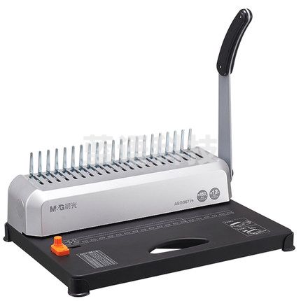 晨光（M&G）胶圈装订机AEQ96715 cyg-2022101837467