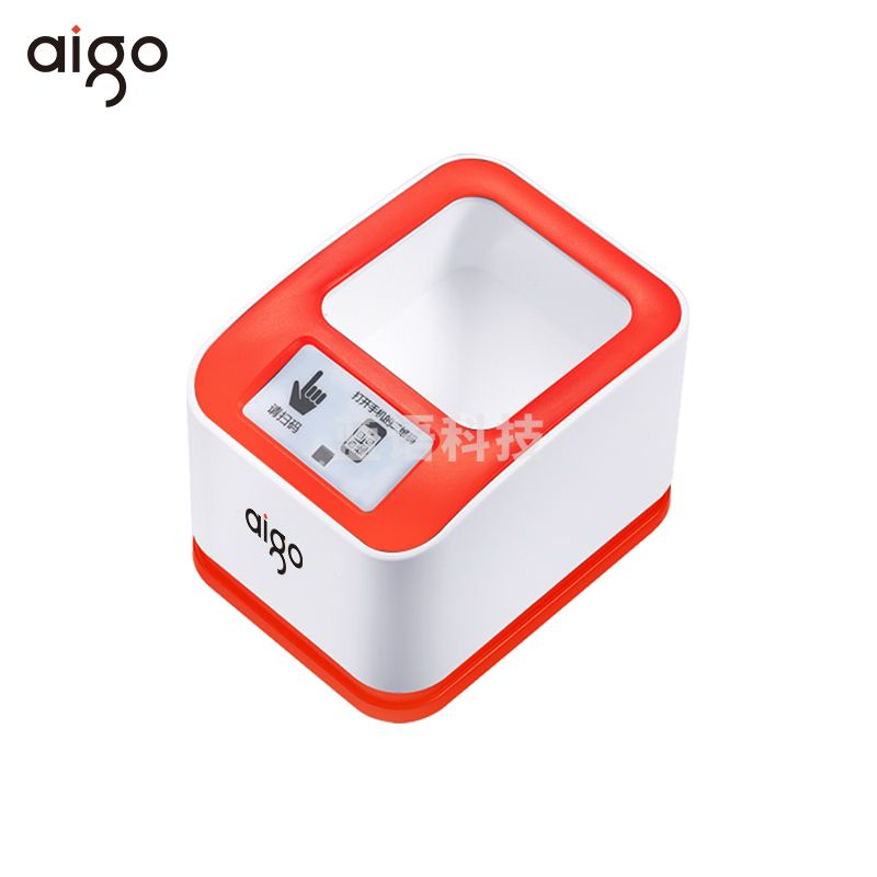 爱国者（aigo）TH6130二维码扫描盒子 收款盒子扫码盒支付盒子小白盒