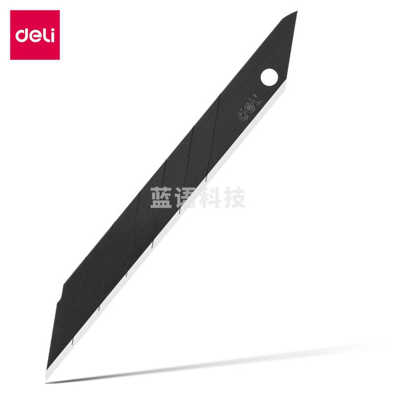 得力78003 美工刀片小号黑刃(黑色)(盒)