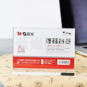 晨光 ASC99337 T型强磁台签A6(横） 20个/箱