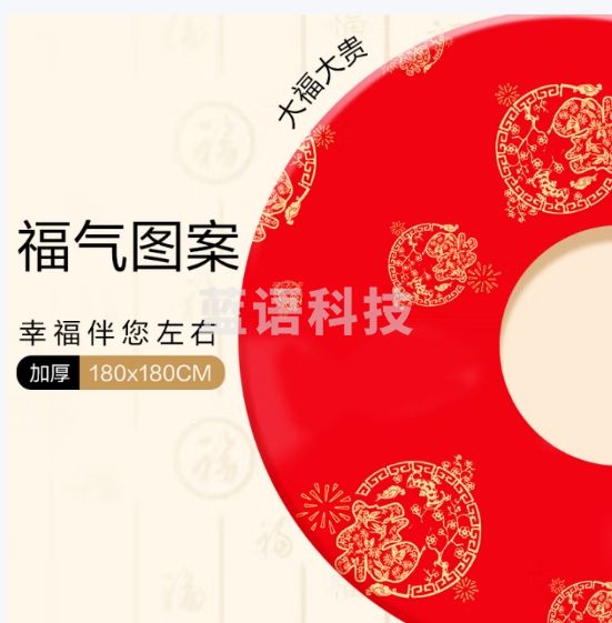 e洁一次性桌布台布加厚长方形圆桌桌布结婚生日派对野餐台布红色