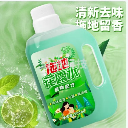 Lvbai拖地花露水地板清洁液500ml*3瓶客厅清香家用专用擦地厕所留香