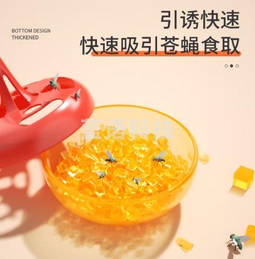 加品惠杀蝇饵剂灭苍蝇药灭蝇果蝇苍蝇捕捉器诱捕器2065
