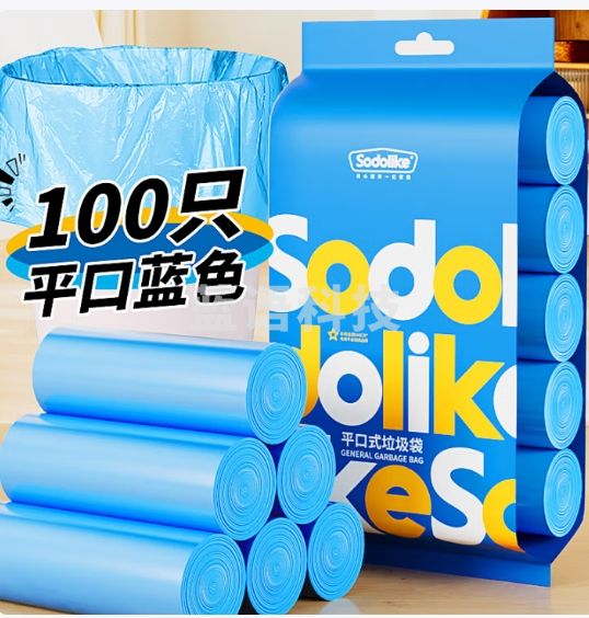 Sodolike 点断式垃圾袋 100只装 中号加厚45*50cm*5卷 尚岛平口蓝色
