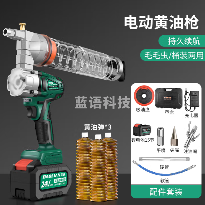 保联 电动黄油枪挖掘机专用高压黄油抢桶装油毛毛虫两用黄油加注机 【锂电两用款】一电一充