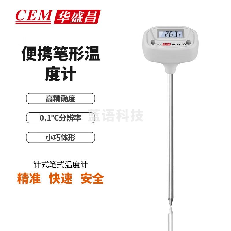 华盛昌（CEM）DT-130针式笔式温度计 迷你型插入式测试仪 土壤液体测量温度仪