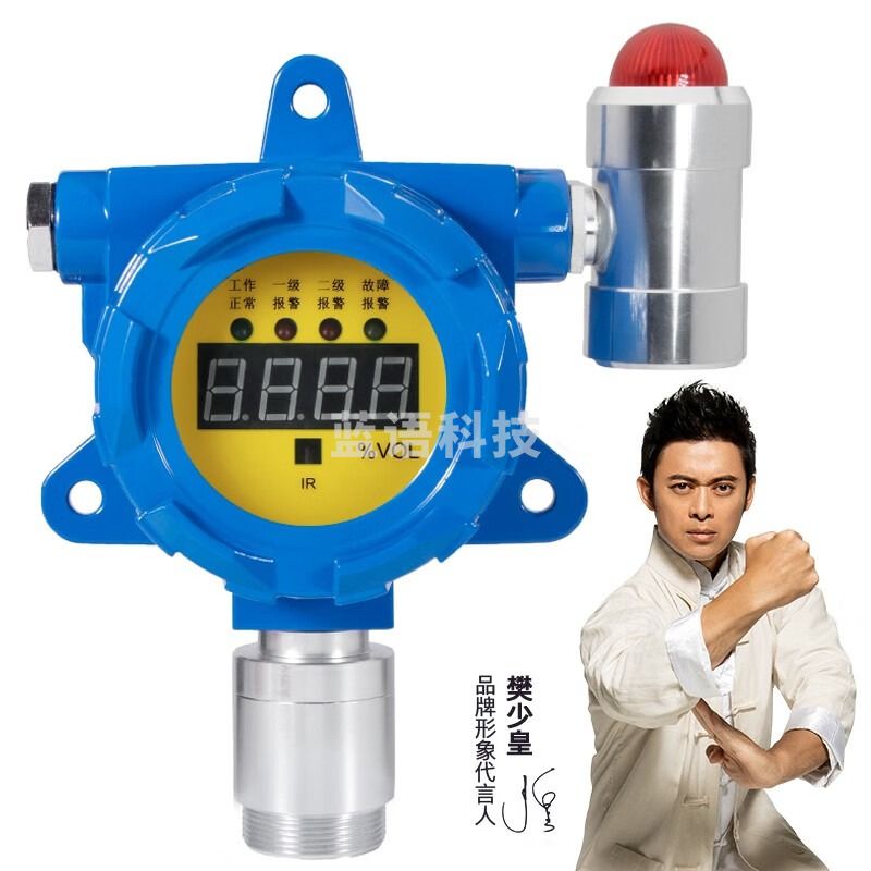 保时安（BAOSHIAN） 氧气气体报警器探测器 工业气体检测仪 氧气气体探测器