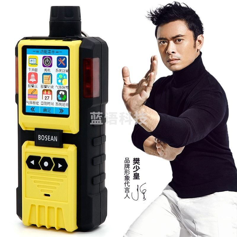 保时安（BAOSHIAN）泵吸式气体检测仪四合一检测仪可燃氧气一氧化碳硫化氢浓度报警