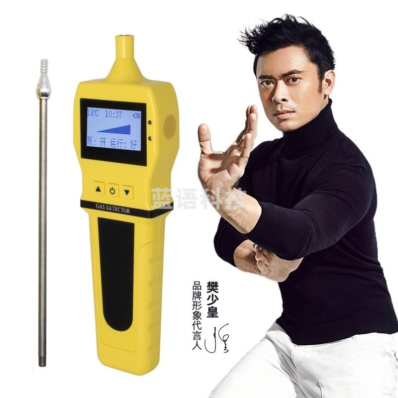 保时安（BAOSHIAN）气体采样泵气体检测仪采样泵气体采样器采气泵抽气泵带显示外置泵