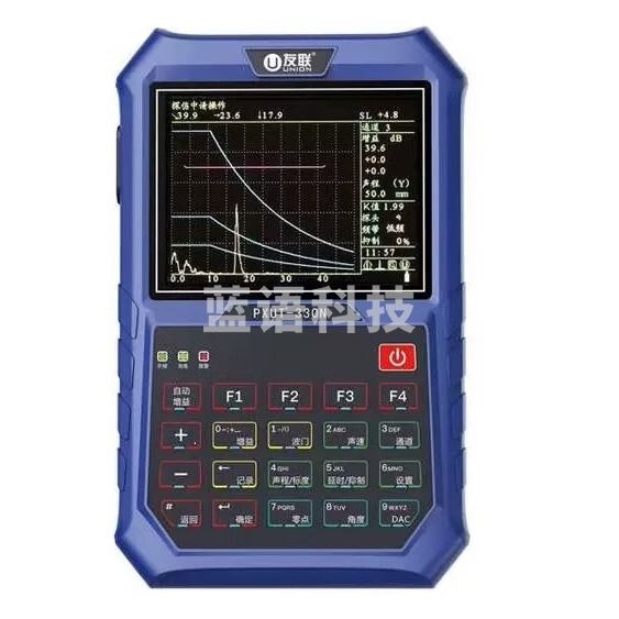 中辐核仪南通友联PXUT-330N全数字智能超声波探伤仪裂缝气泡内部探伤仪 PXUT-330N(官方标配)