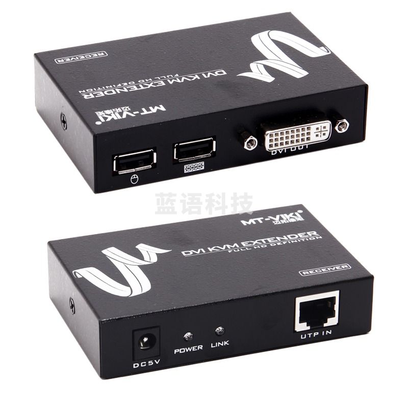 迈拓维矩MT-70DK kvm延长器网线转dvi70米rj45网络延伸传输信号放大