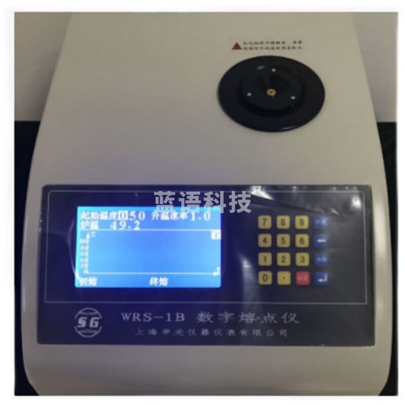 JISENPUER上海申光WRS-1B数字熔点仪微机液晶数显熔点仪定制
