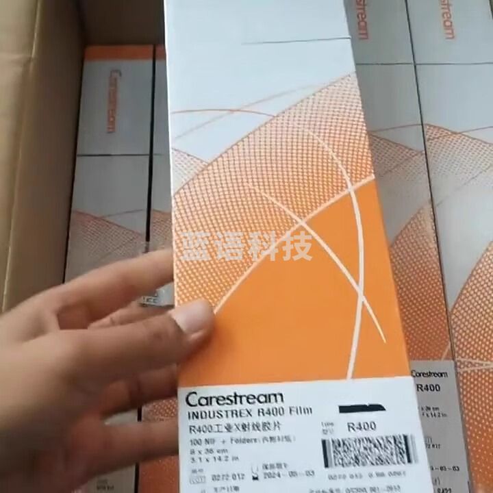 中辐核仪柯达R400X射线探伤底片80×360工业胶片锐科分切盒装胶片 R400 80*300