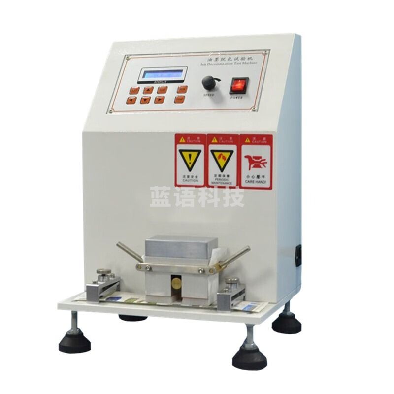 ASTM-D5264标准上光油耐磨试验机油墨印刷脱色试验机印刷涂料脱色耐 油墨印刷脱色试验机
