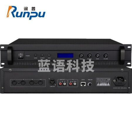 润普RP-H3300 国产化有线手拉手会议室话筒视频会议大型会议话筒系统麦克风鹅颈话筒数字台式话筒主机