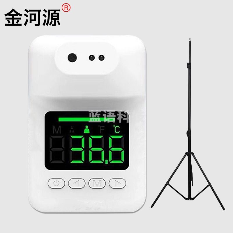 金河源体温仪立式红外线测温仪门口自动体温检测仪10厘米室外智能测温仪
