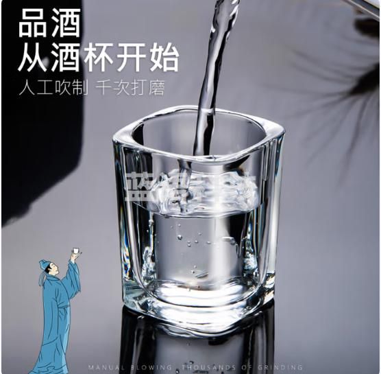 天喜（TIANXI） 白酒杯玻璃酒杯烈酒威士忌洋酒杯吞杯酒盅一口杯方形6只套装