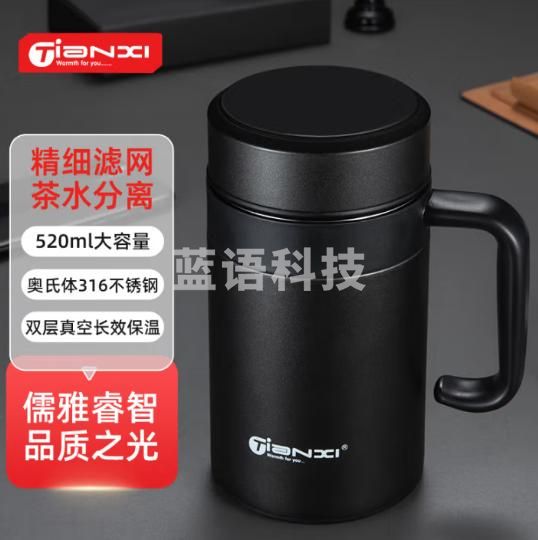 天喜保温杯 316不锈钢男士茶杯商务送礼家居馆 绅士黑520ML加厚款