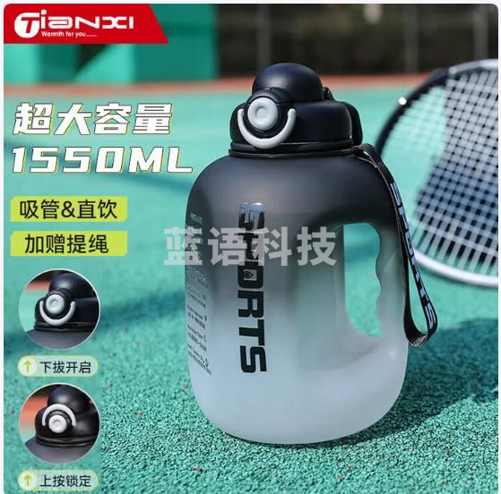 天喜吨杯吨桶大容量塑料杯户外健身运动水壶男女吸管杯 极夜黑1600ml
