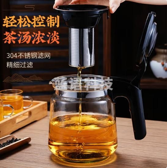 天喜玻璃茶壶加厚耐热大容量茶吧机水壶玻璃内胆过滤泡茶壶