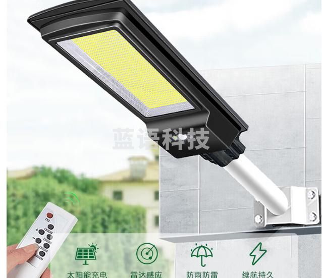 舒福佳（shufujia）太阳能照明灯庭院灯户外路灯室外防水一体式人体感应道路LED路灯