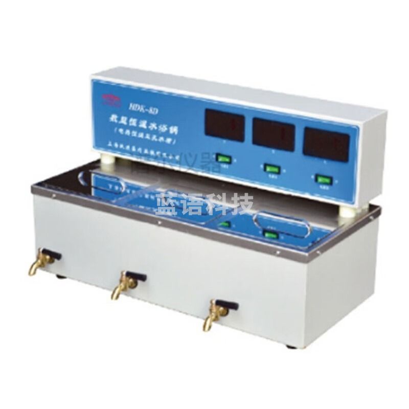 JISENPUER上海跃进恒跃恒子HDK-8D三孔三温恒温水槽水箱 HDK-8D