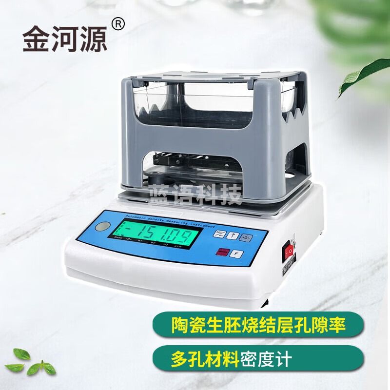 金河源陶瓷生胚密度计电子固体比重计烧结层孔隙率体积密度测试仪