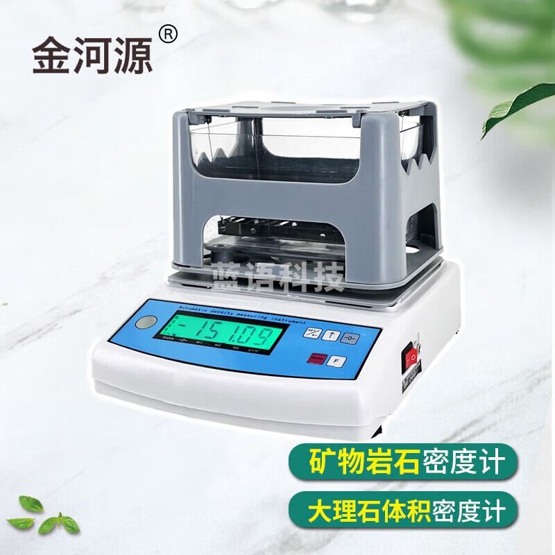 金河源矿物岩石密度计石材电子固体比重计岩石体积密度测试仪矿石检测仪
