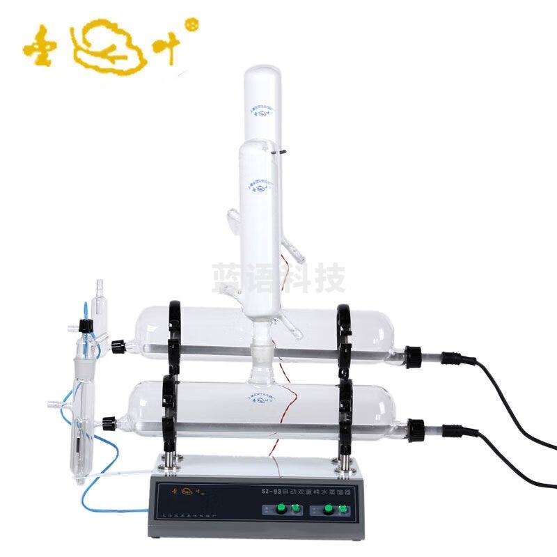 上海亚荣SZ93系列自动双重纯水蒸馏器/蒸馏水器/机实验室 SZ-93简便式实用型