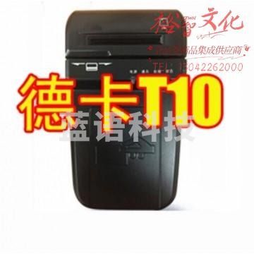 德卡读卡器 T10读写卡器
