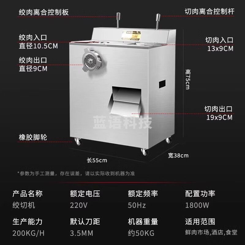 志高（CHIGO）绞肉机商用切肉机电动大型绞切肉两用机切片机不锈钢灌肠机绞馅多功能大功率切丝机绞切一体机 立式2200W丨全钢款丨绞肉/切肉/灌肠丨一机三用