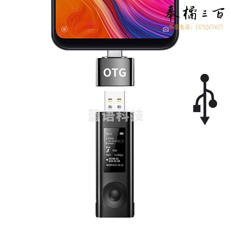 新科 (Shinco) 录音笔V-91 16G专业高清降噪远距离录音器 超长录音 会议采访 录音设备 黑色