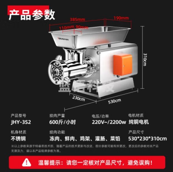 特睿思/（TERUISI）【升级绞冻肉】绞肉机切肉机商用电动大型绞切肉两用机切片机不锈钢灌肠机大功率多功能切丝机 SXC-12