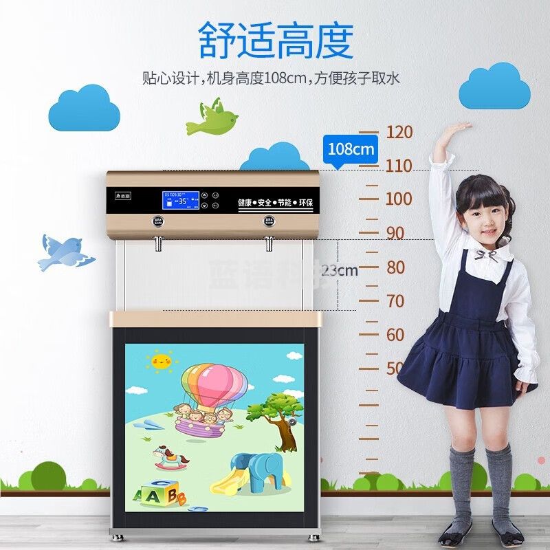 志高（CHIGO） 双温开水四级过滤 直饮机商用开水器办公室开水机学校幼儿园过滤恒温节能全自动直饮水机开水机企业采购 JN-2A幼