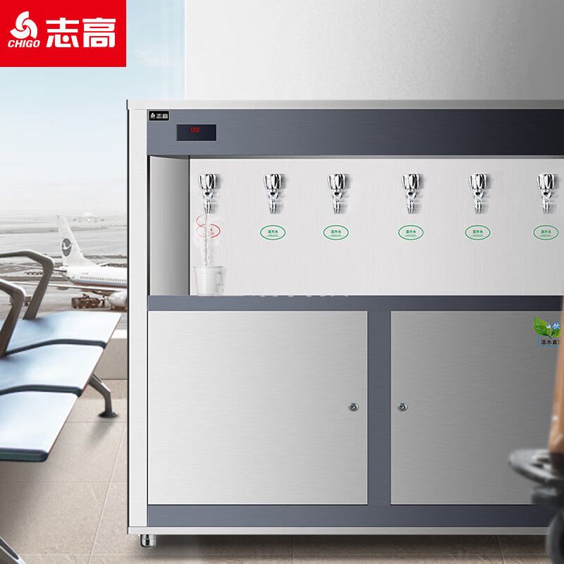 志高（CHIGO） 一开五温三级过滤 直饮机商用开水器办公室开水机学校幼儿园过滤恒温节能全自动直饮水机开水机企业采购 JN-6H
