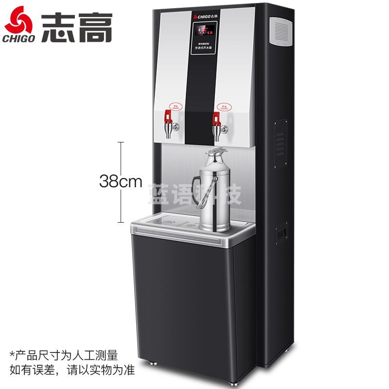 志高（CHIGO） 步进式开水器12KW/380V 商用直饮机电热办公过滤饮水机学校幼儿园饮水机节能 BJ-1003G
