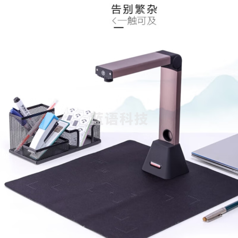 方正（Founder） Q880 票据身份证单据合同扫描 A4幅面1200万像素高拍仪 q880 企业业务