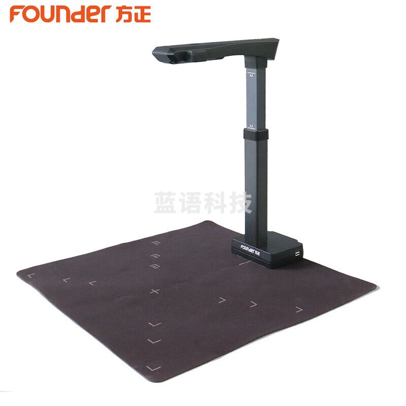 方正（Founder）Q1800高拍仪  高清高速成册书籍文档免拆智能照片扫描仪