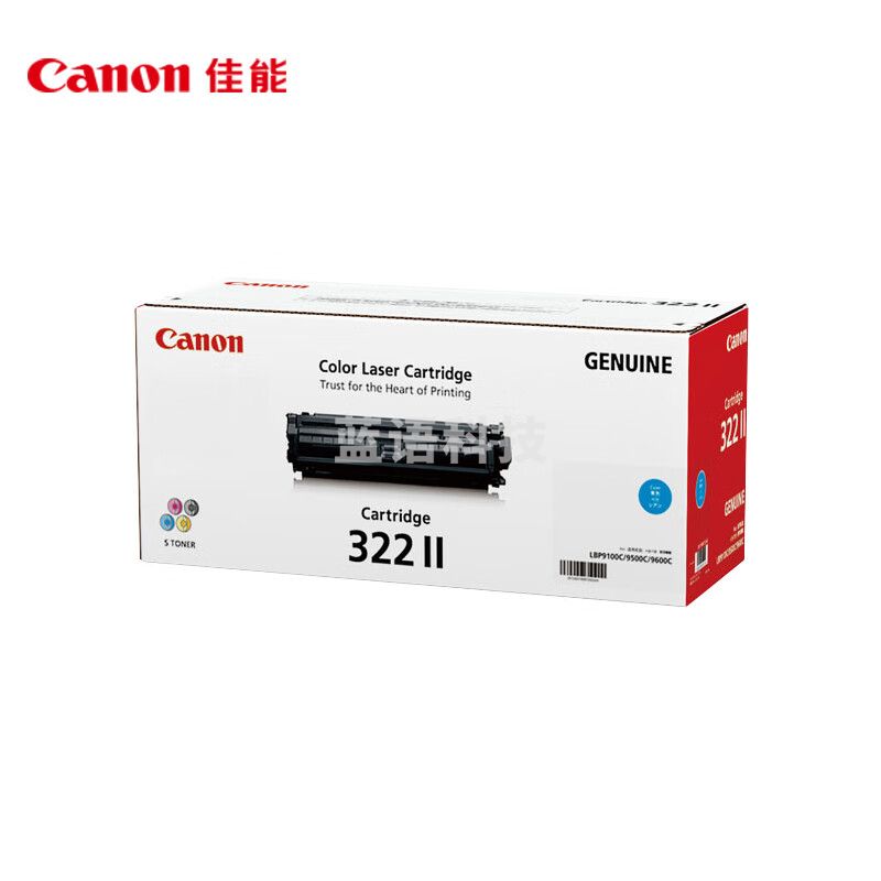 佳能/（Canon)硒鼓CRG322II C 青色大容量（适用LBP9100Cdn)