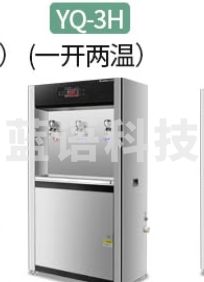 志高（CHIGO）柜式一开二温五级超滤 约80人 开水器商用饮水机净水机直饮机大型工厂学校幼儿园烧水机过滤器加热净水器一体机 YQ-3H