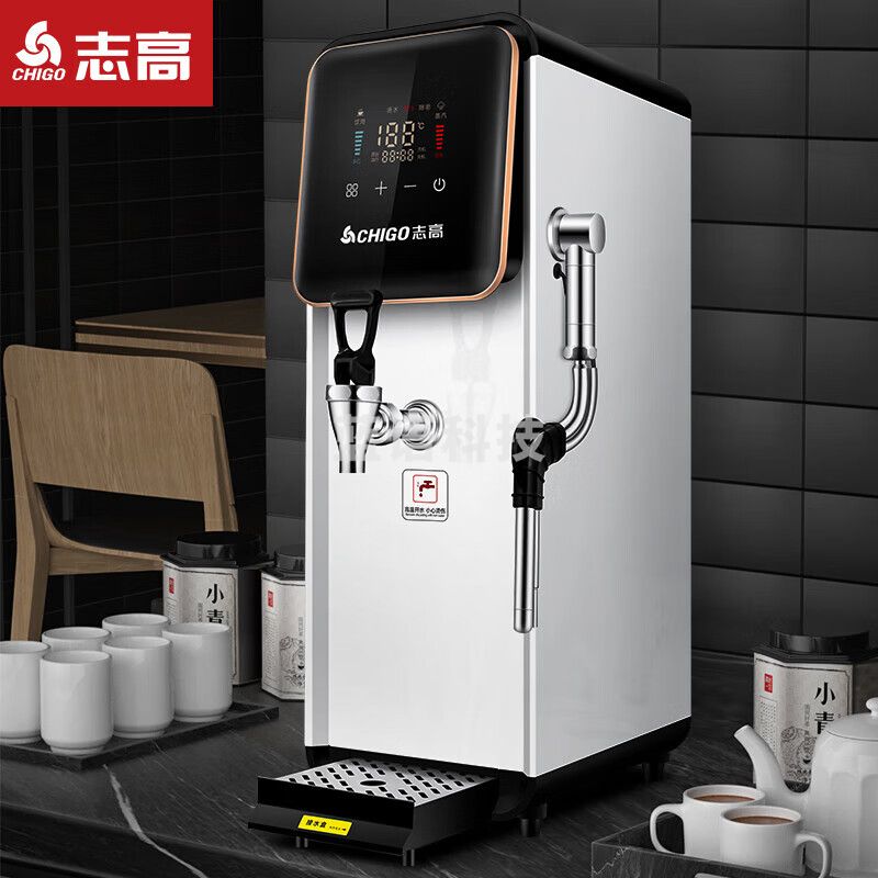 志高（CHIGO）蒸汽吧台机 50L/H 带过滤 步进式开水器开水机商用不锈钢触屏吧台机咖啡厅奶茶店烧水设备办公室饮水机 ZG-CSAZ-BT-12GL