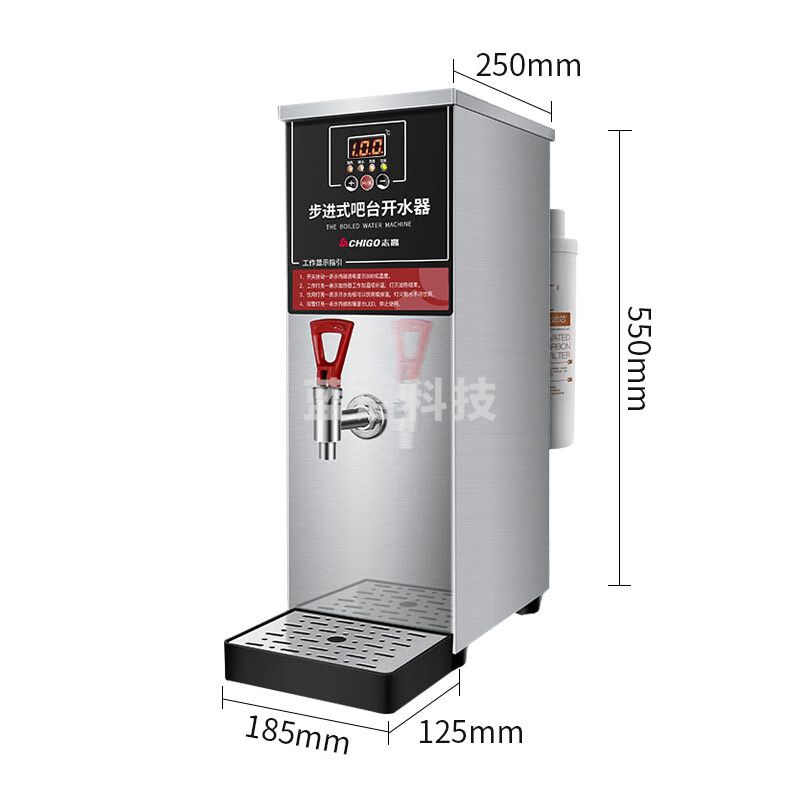 志高（CHIGO）30L/H 带过滤  步进式开水器开水机商用热水器奶茶店吧台机电热烧水器全自动上水饮水机不锈钢热水箱 BT-30BGL